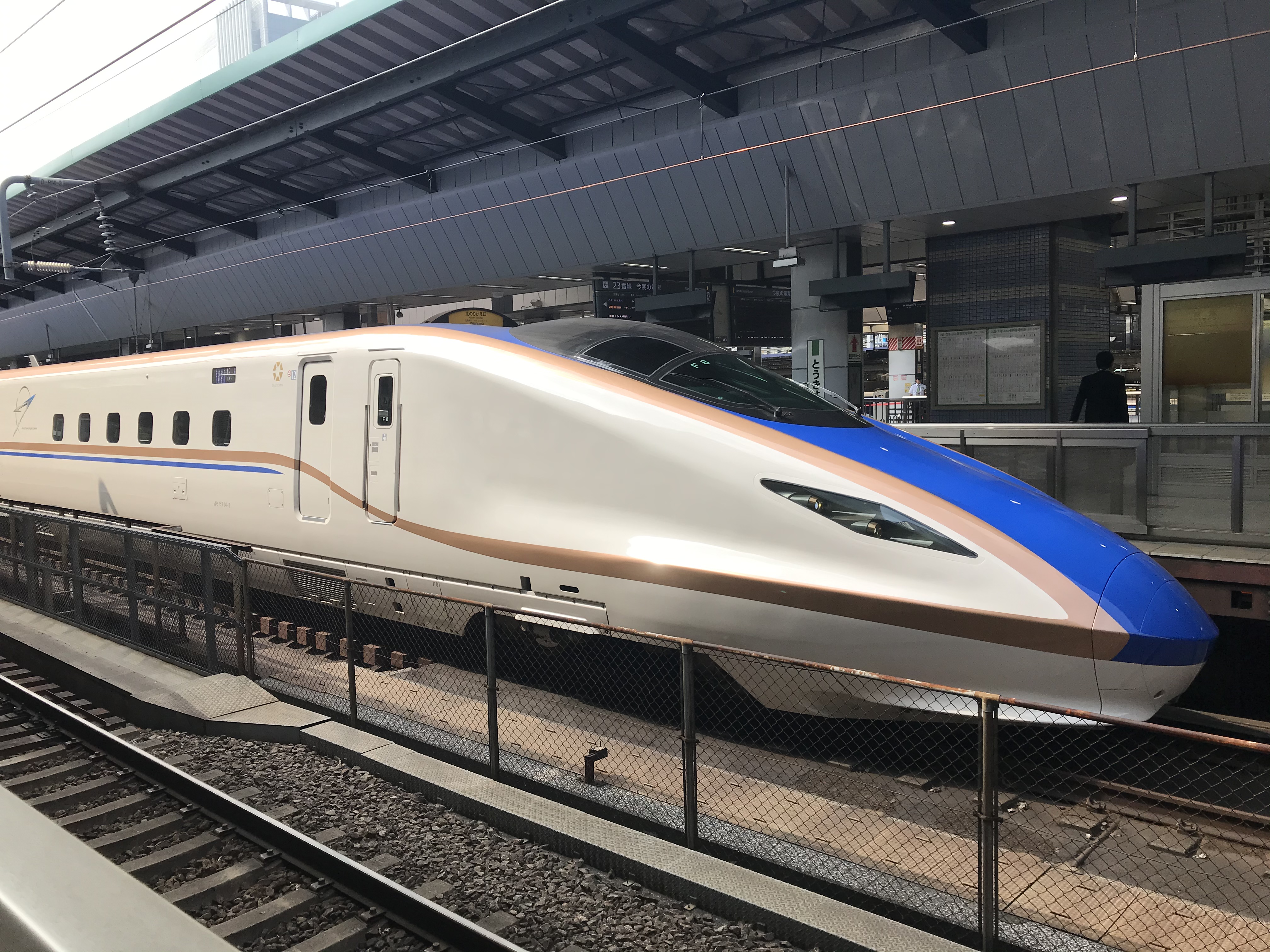 Shinkansen