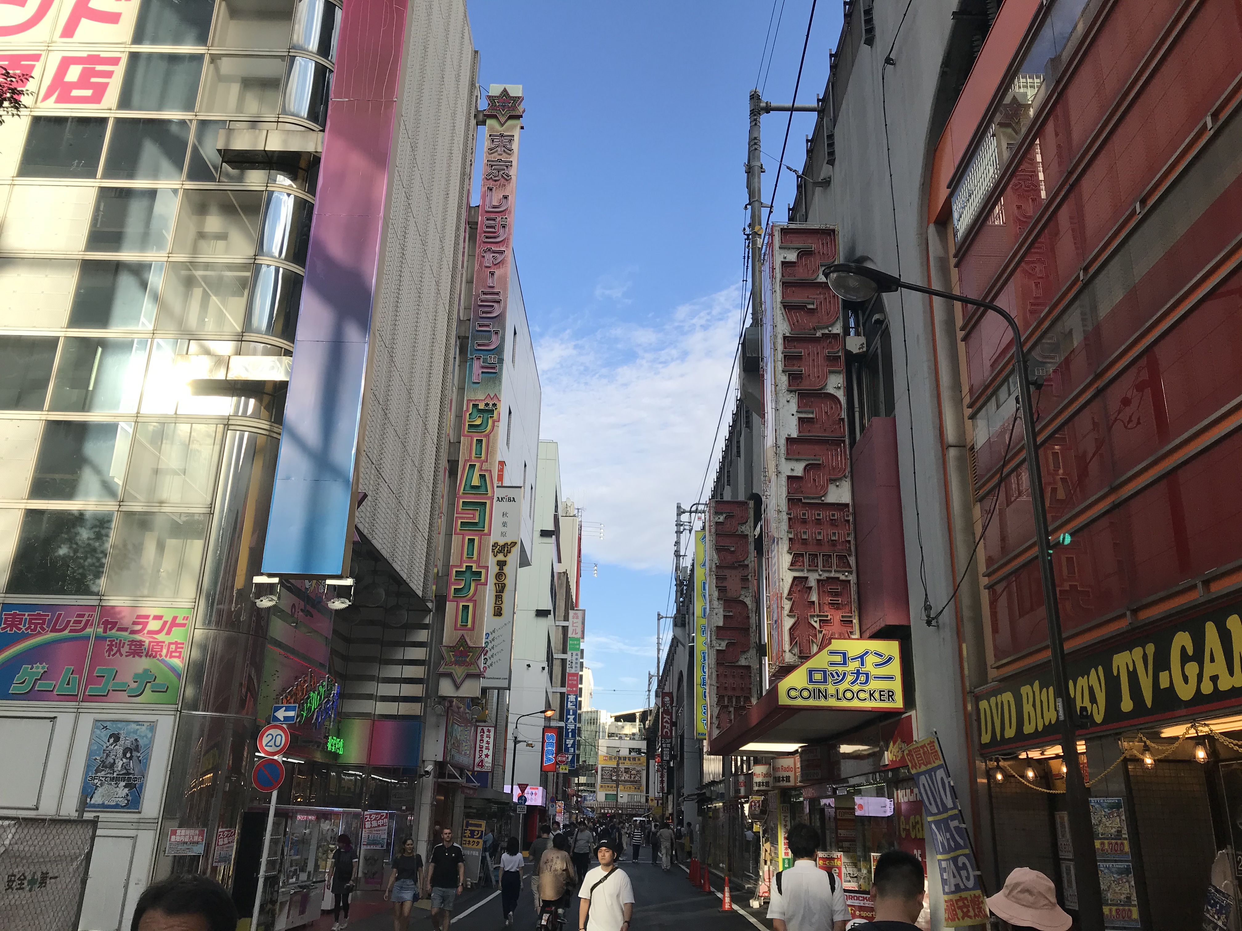 Rue de Akihabara