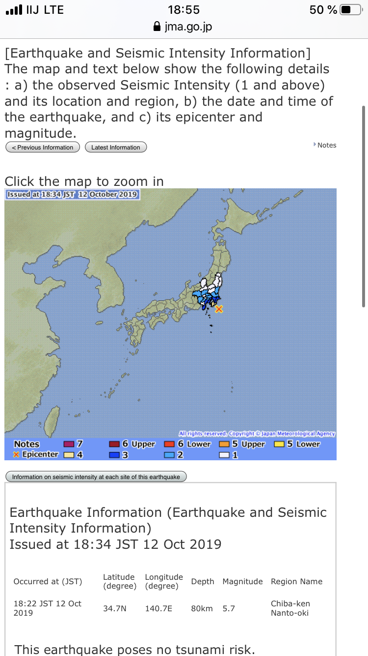 Screenshot du site d’info sismique du Japon